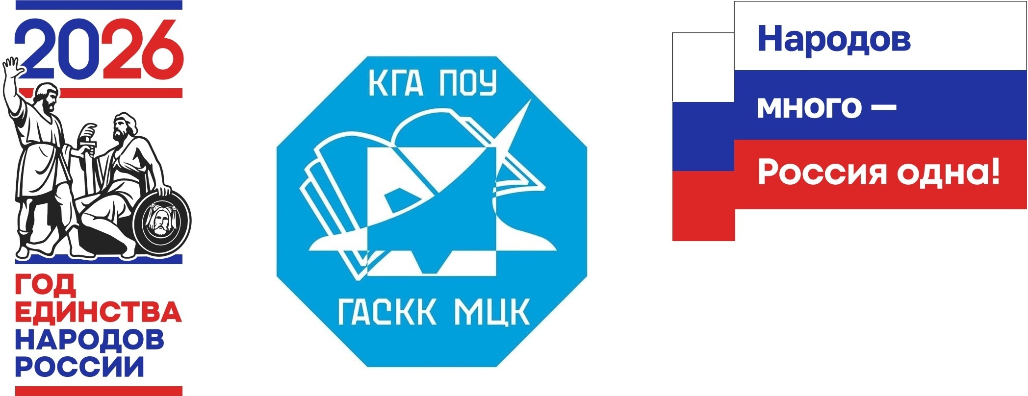 Губернаторский авиастроительный колледж - Краевое государственное автономное профессиональное образовательное учреждение Комсомольск-на-Амуре
